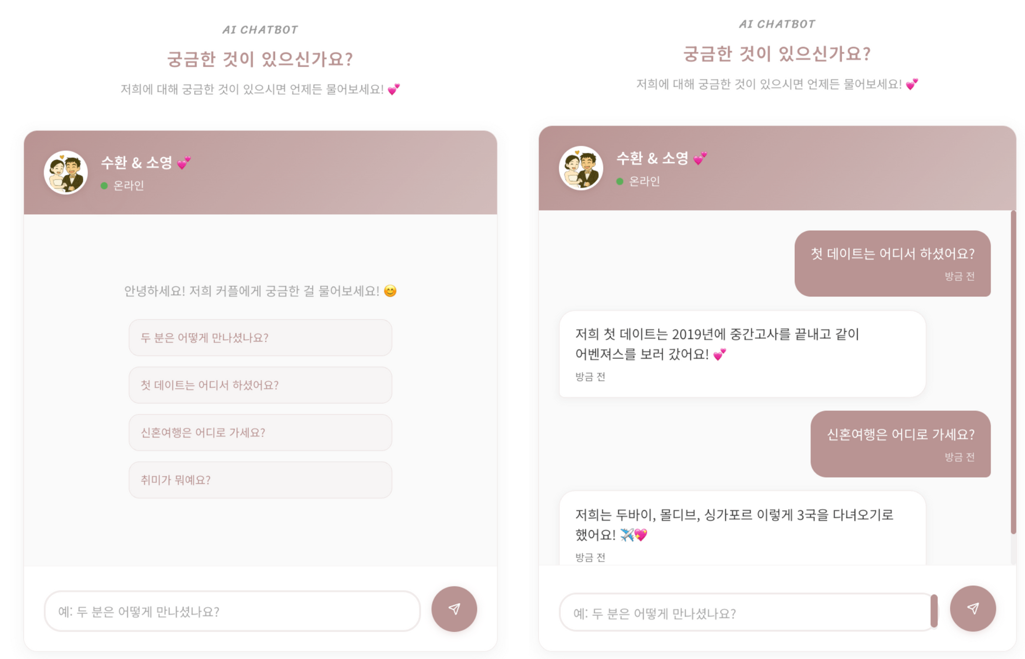 ai chatbot